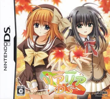 Really Really! - ReaRea DS (Japan) box cover front